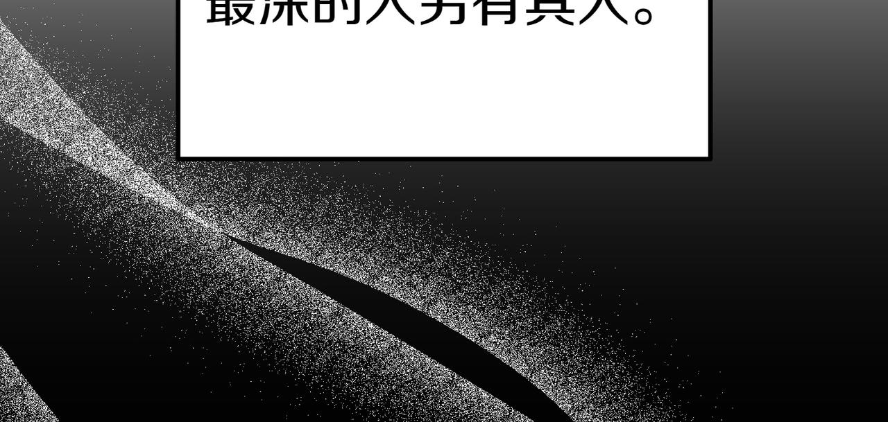 第25话 优胜276