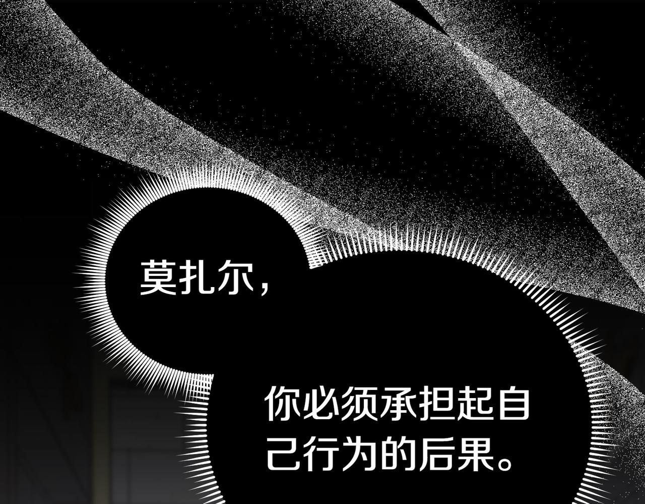 第25话 优胜277