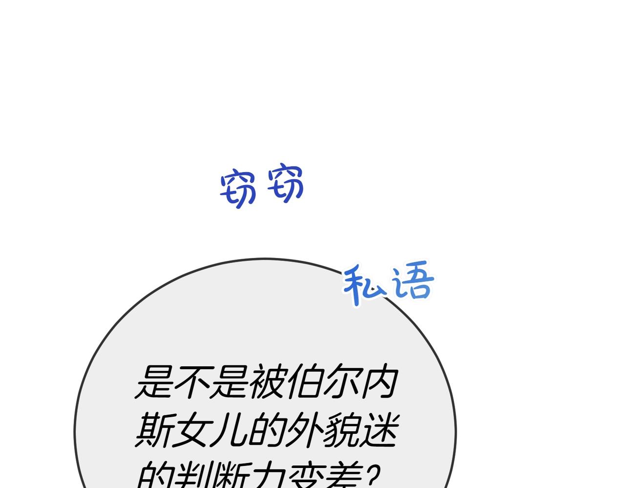 第25话 优胜28