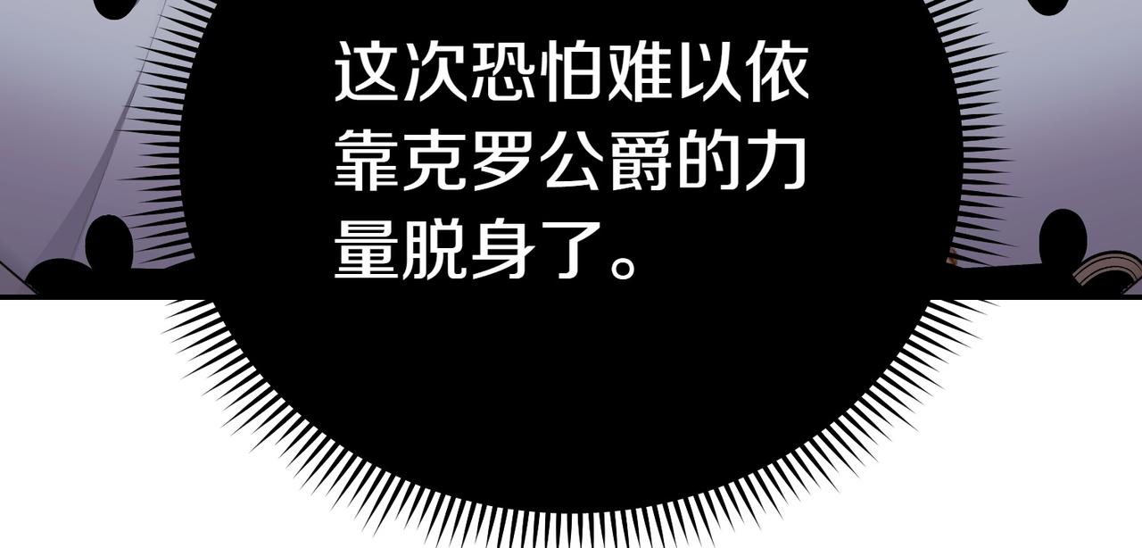 第25话 优胜280