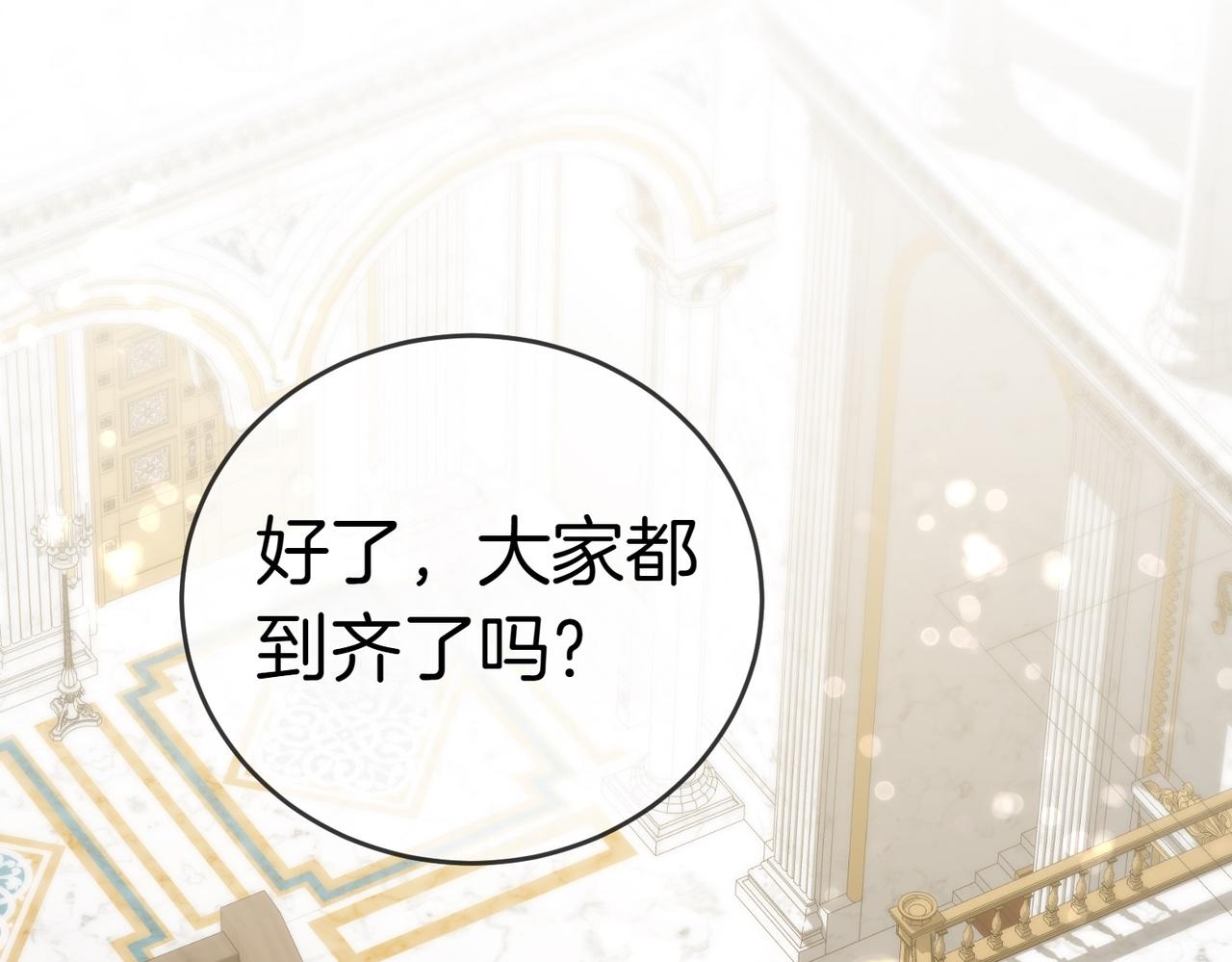 第25话 优胜282