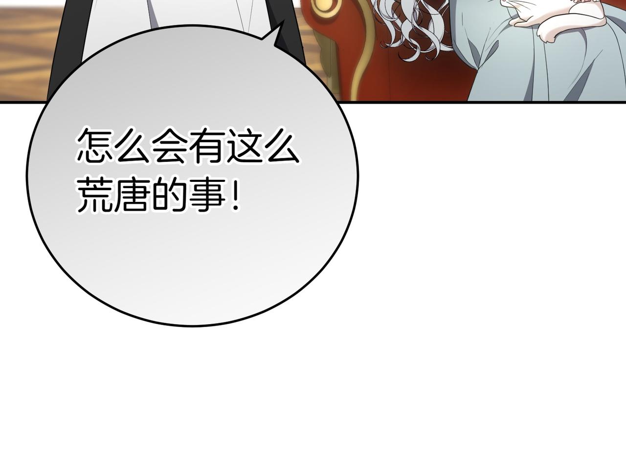 第25话 优胜291