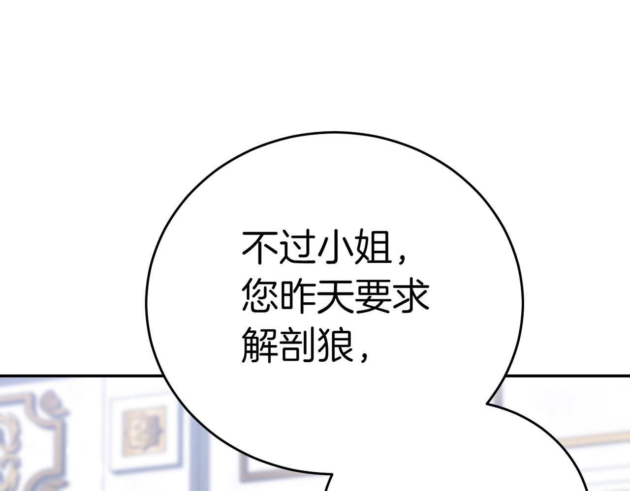 第25话 优胜292