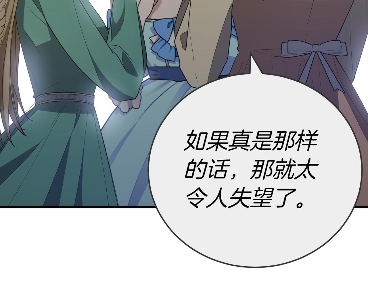 第25话 优胜30