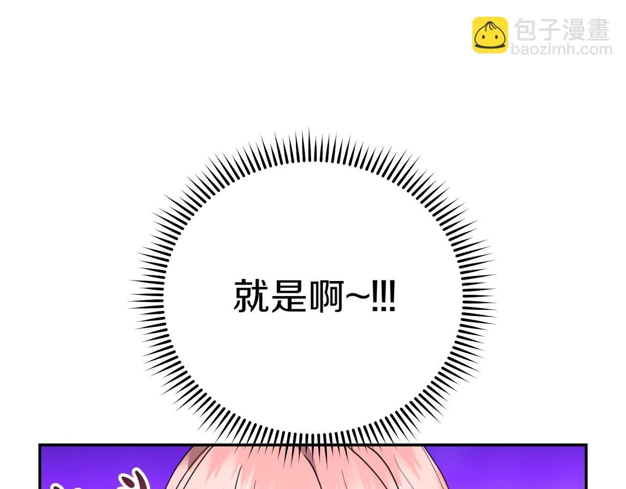 第25话 优胜32