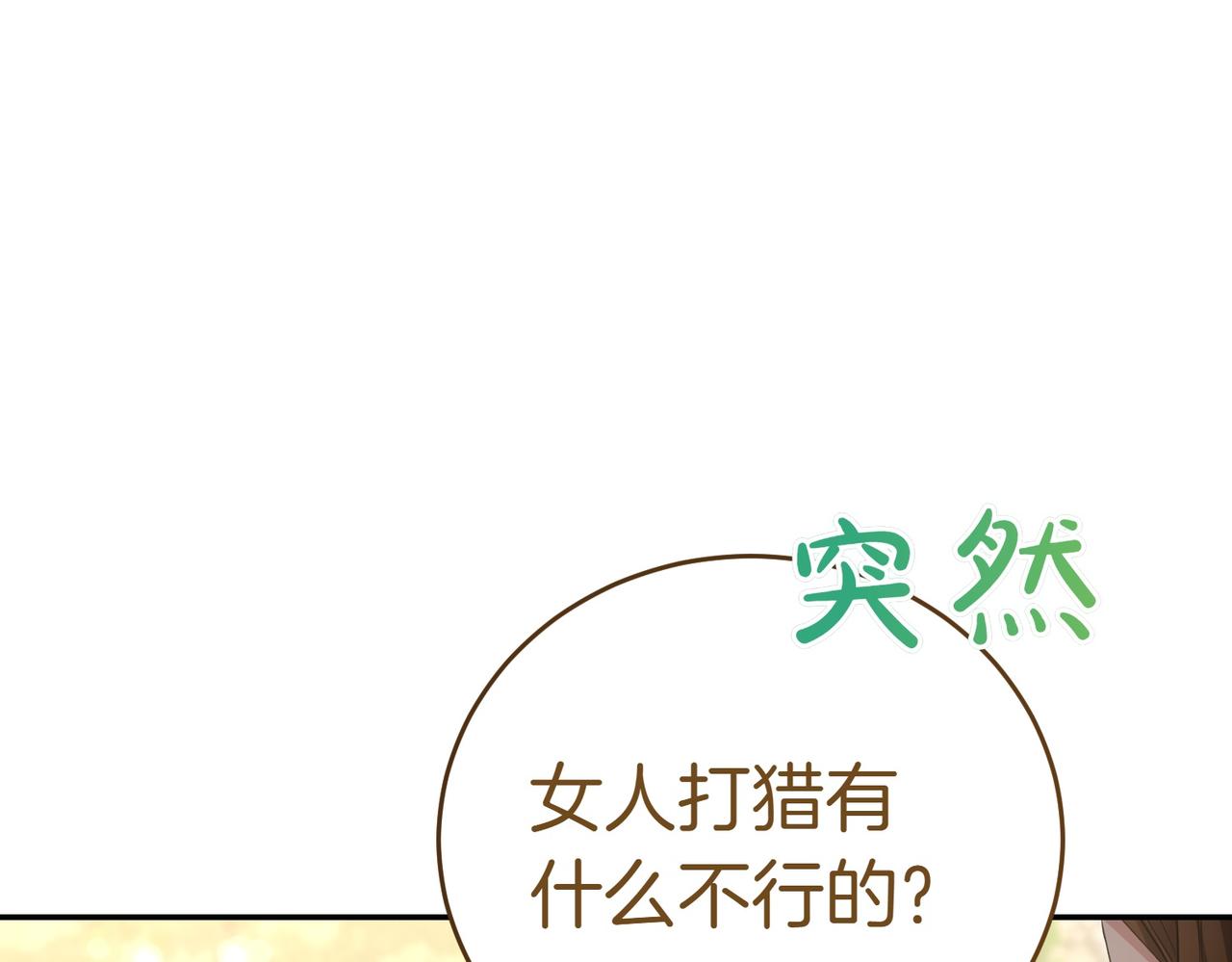 第25话 优胜34
