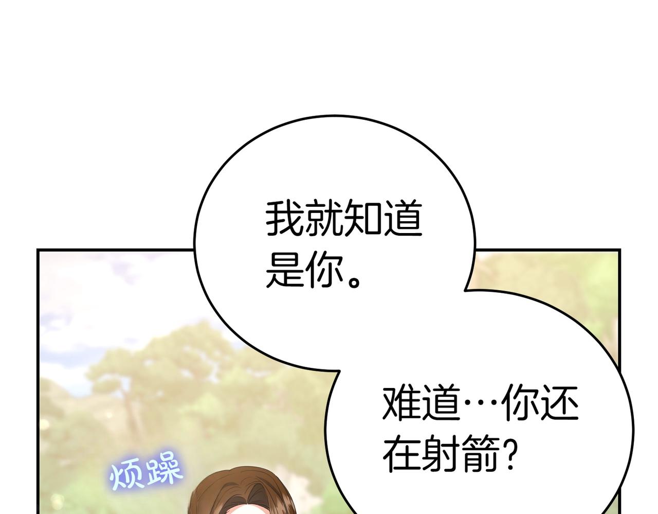 第25话 优胜41