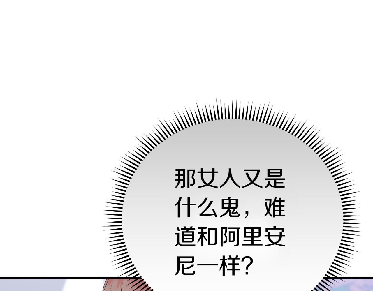 第25话 优胜44