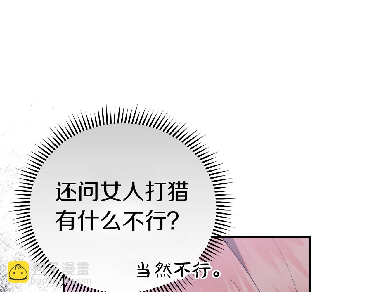 第25话 优胜51