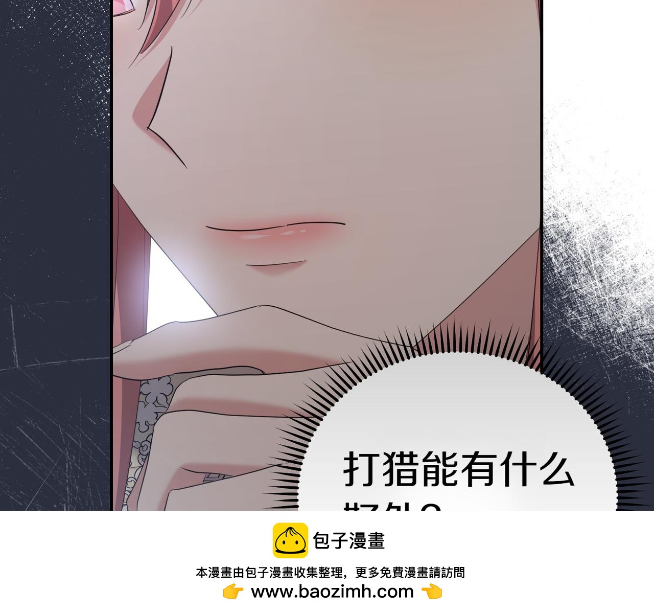第25话 优胜53