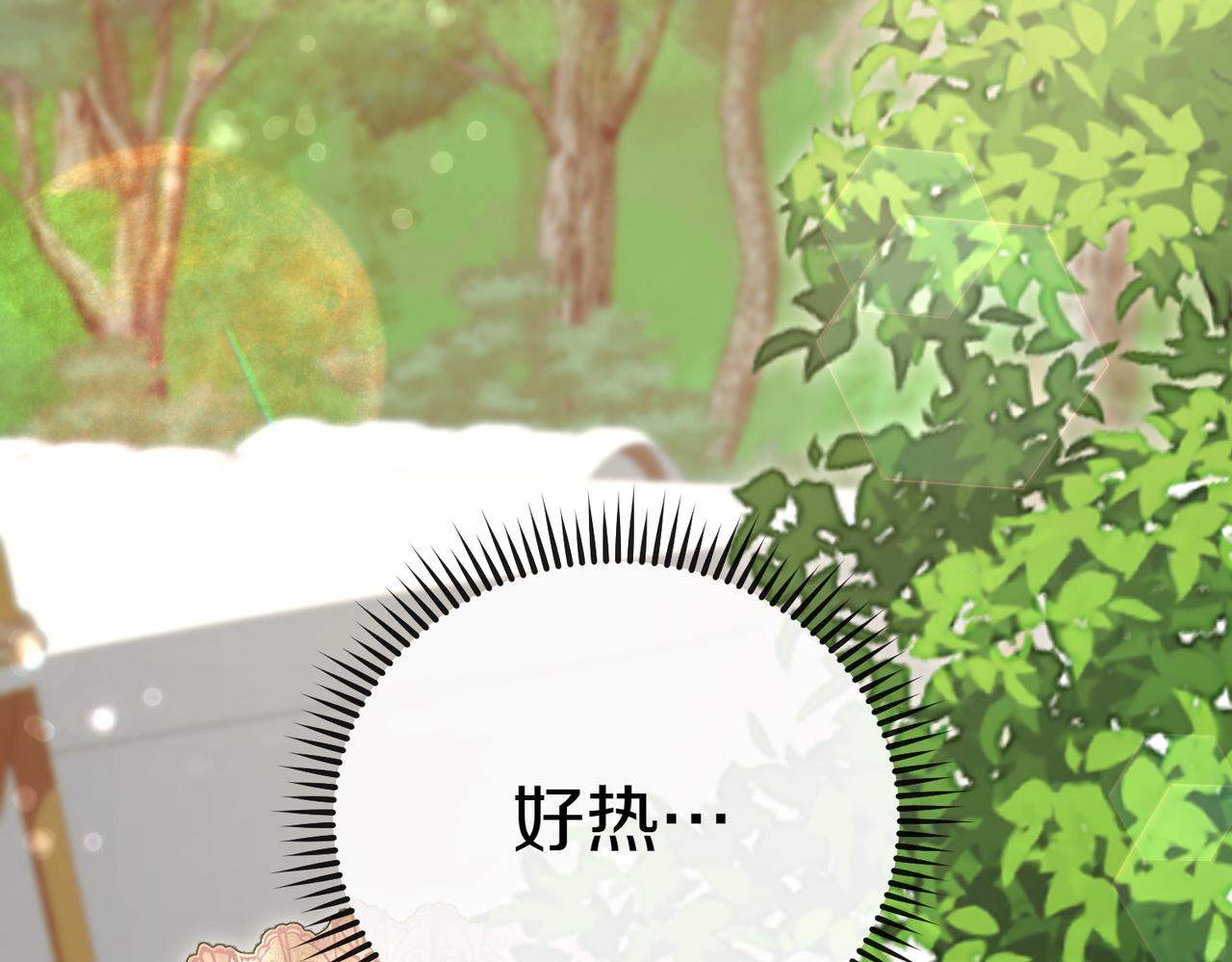第25话 优胜6