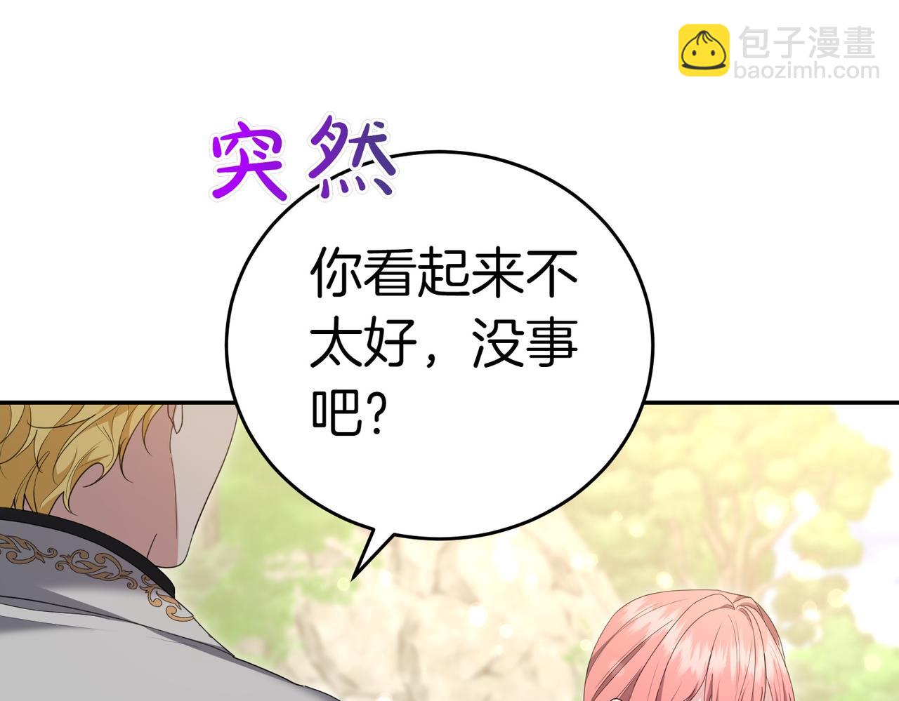 第25话 优胜61