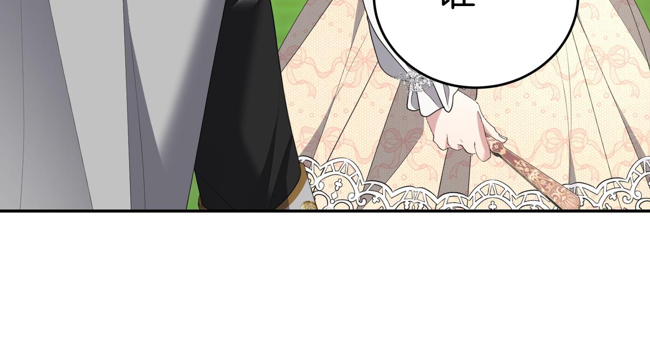 第25话 优胜63