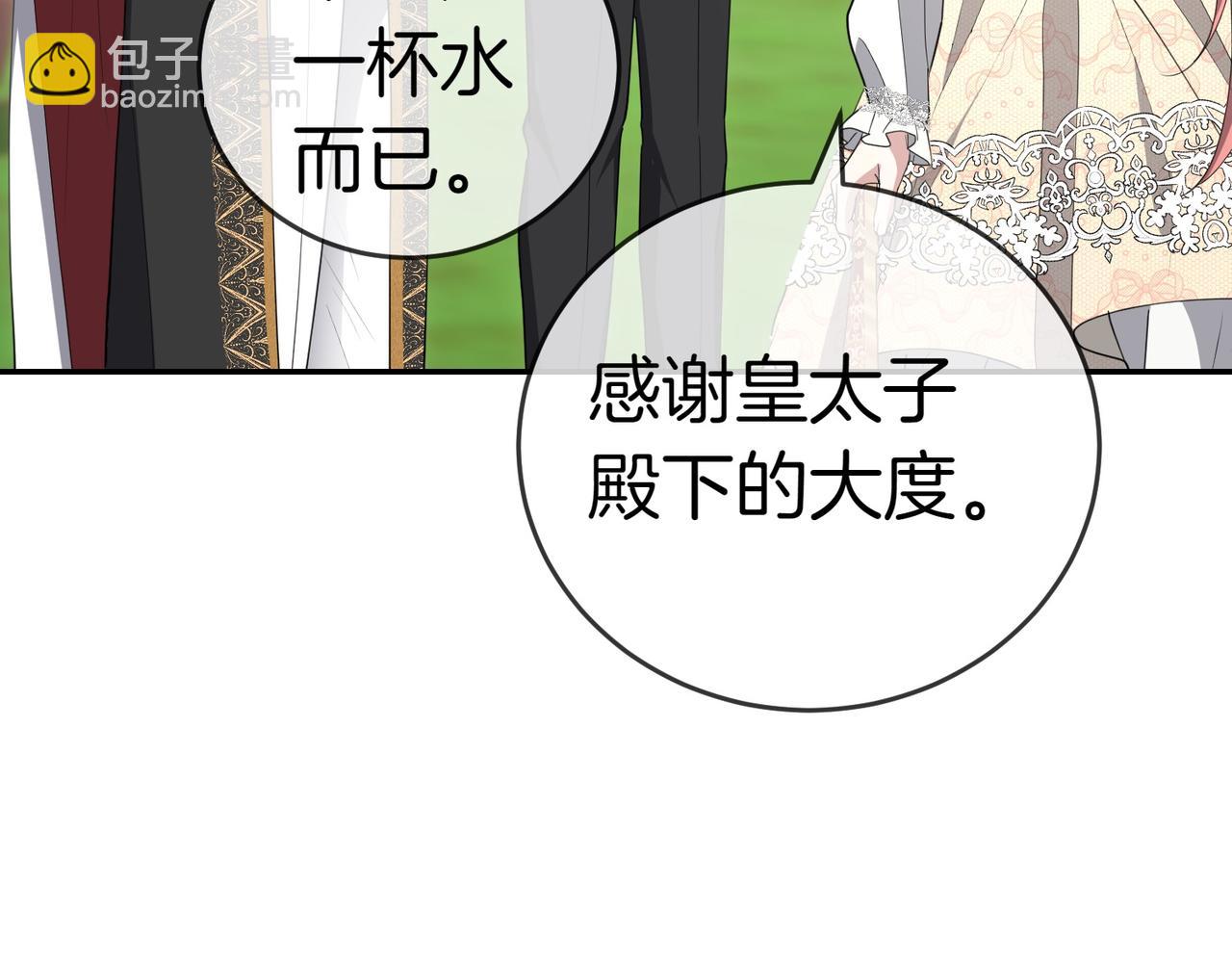 第25话 优胜72