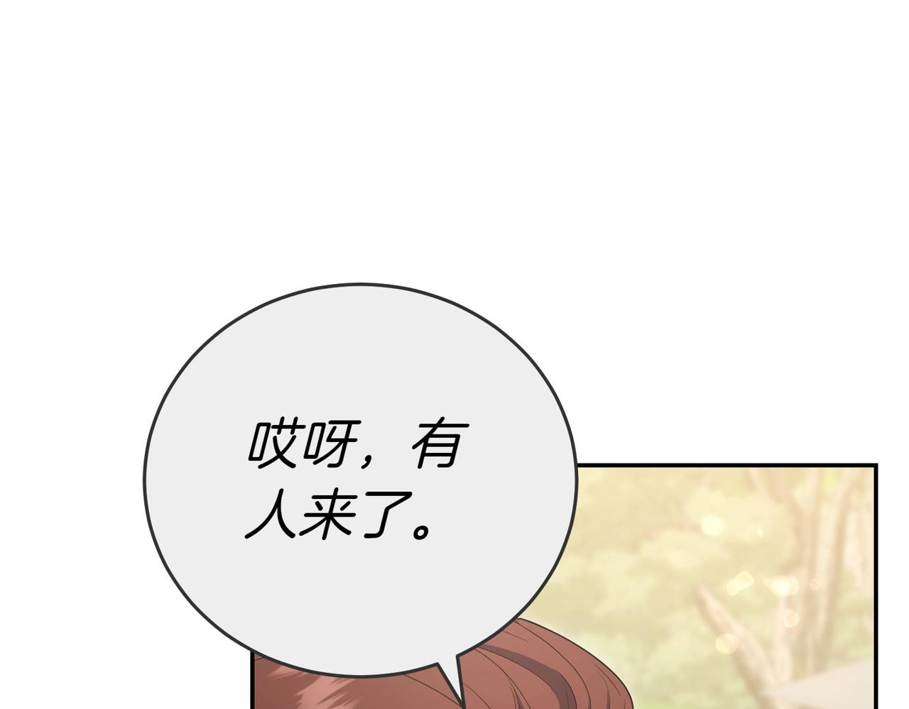 第25话 优胜78