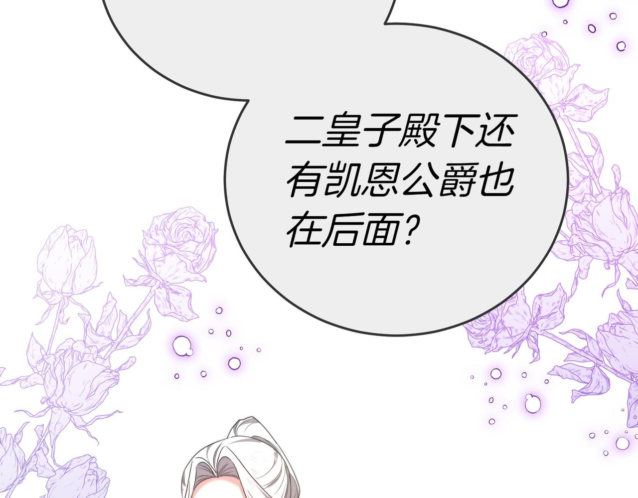 第25话 优胜81
