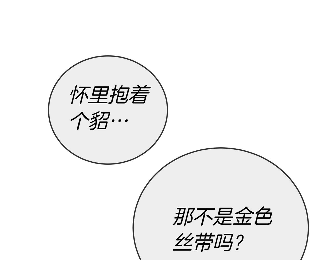 第25话 优胜85