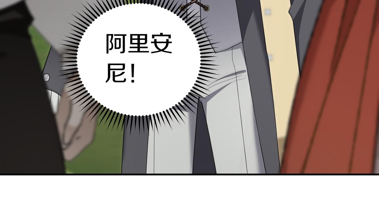 第25话 优胜94