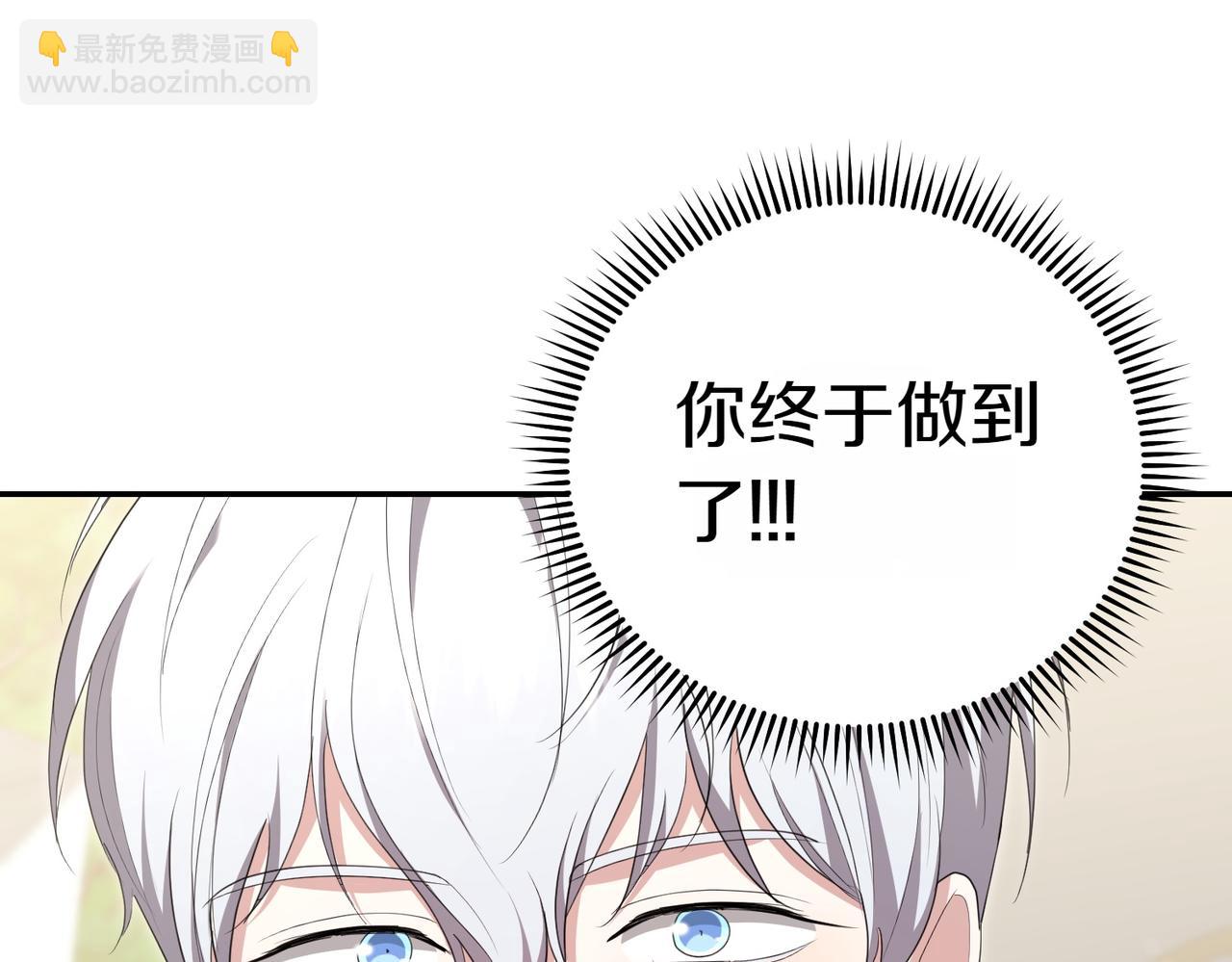 第25话 优胜95