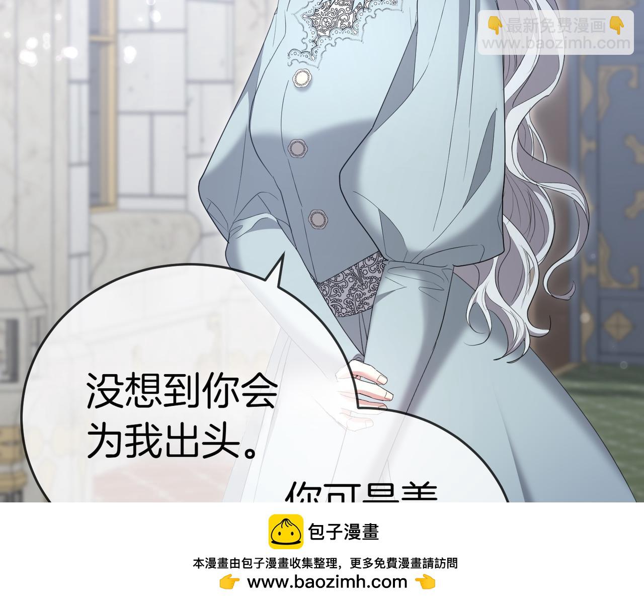 第27话 一锤定音103