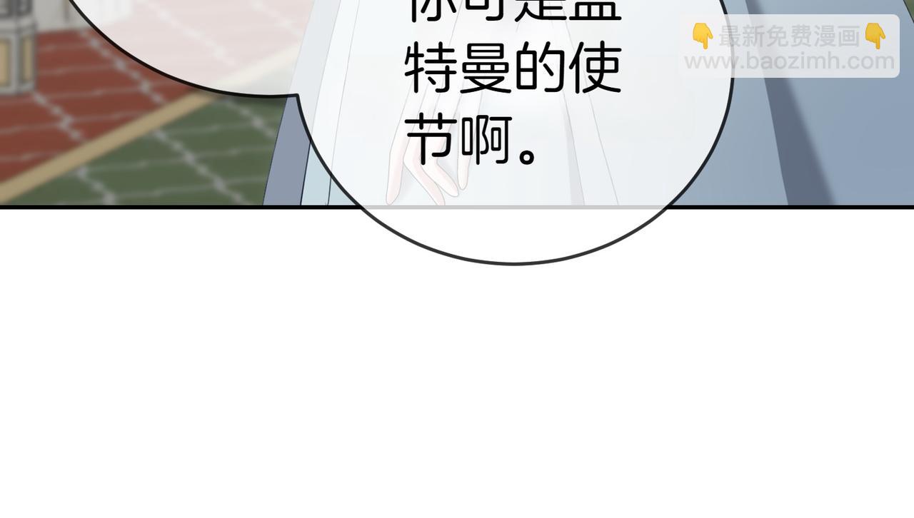 第27话 一锤定音108