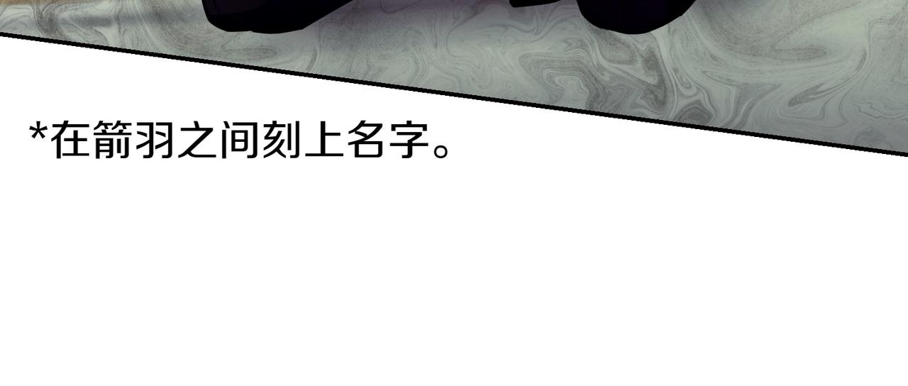 第27话 一锤定音11