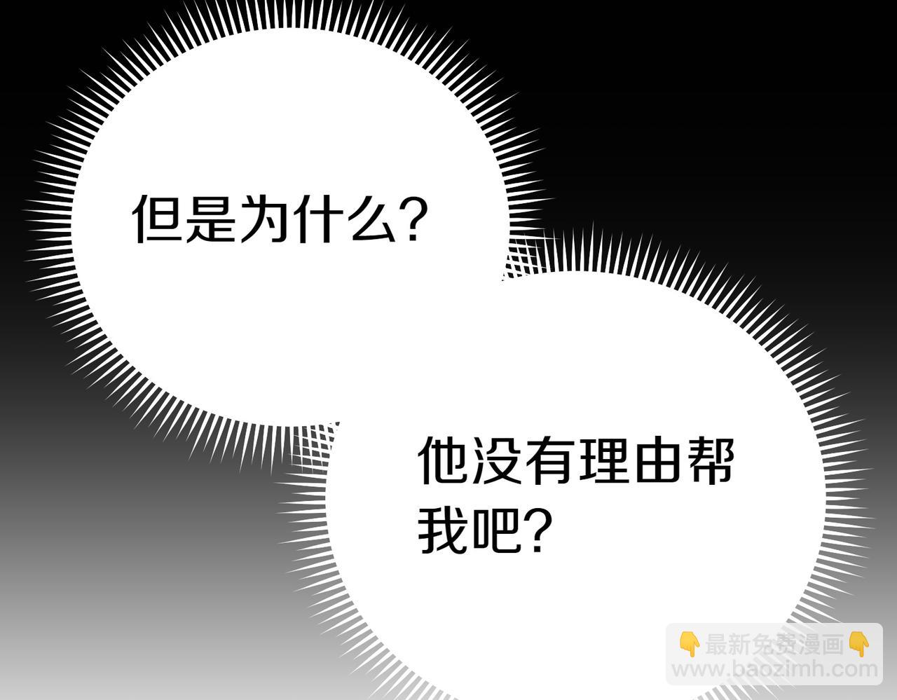 第27话 一锤定音113