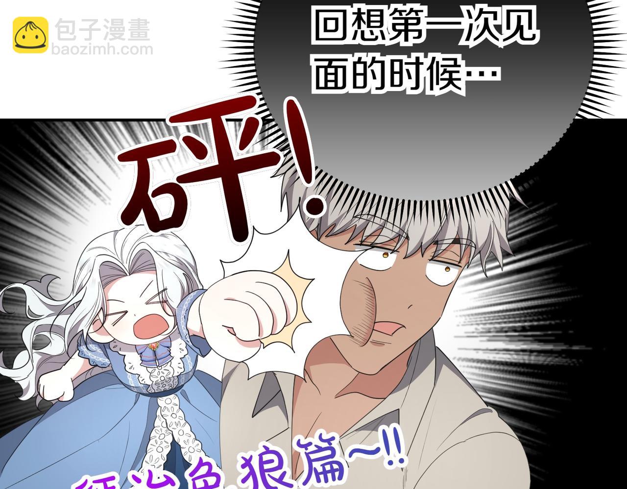第27话 一锤定音115