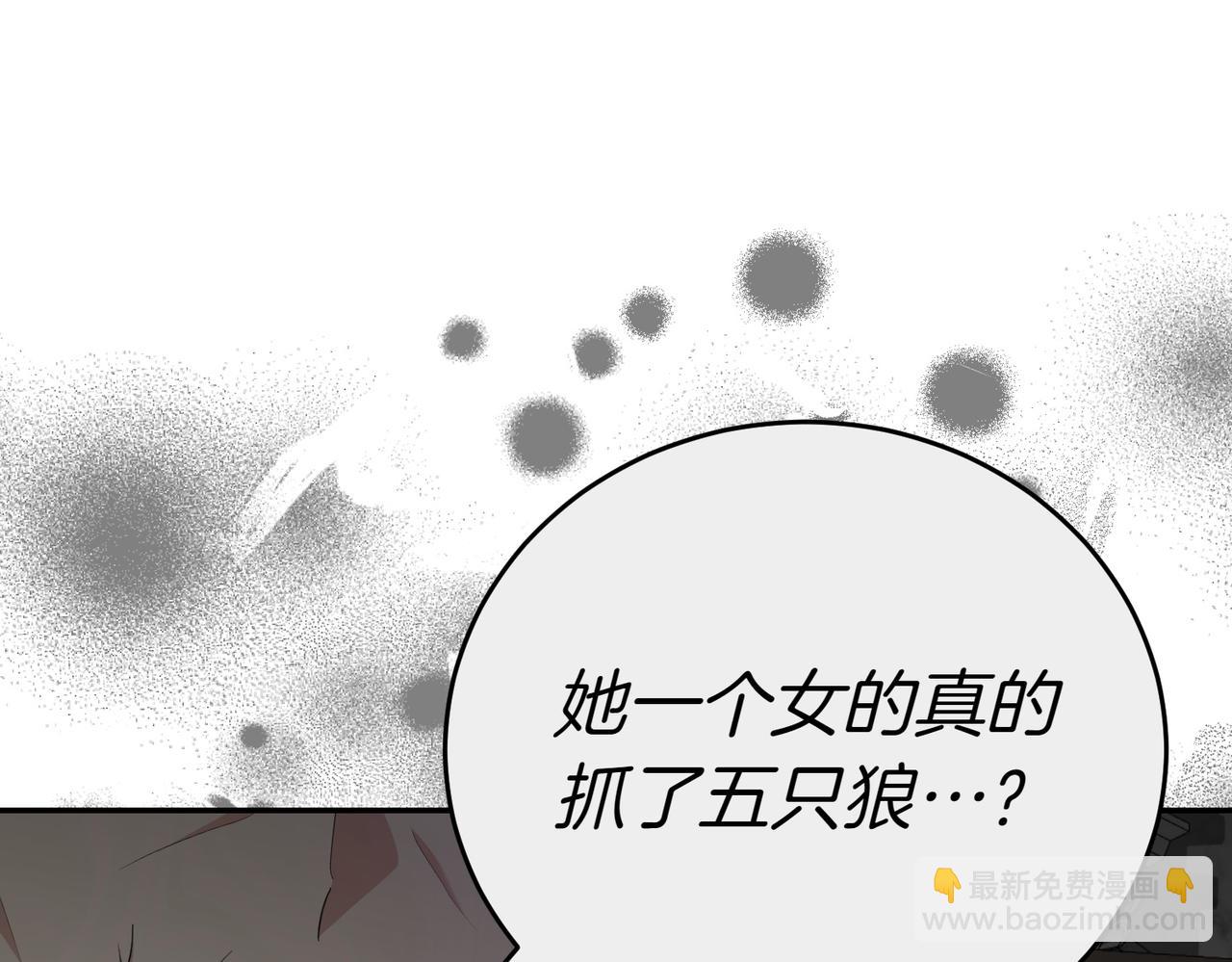 第27话 一锤定音12
