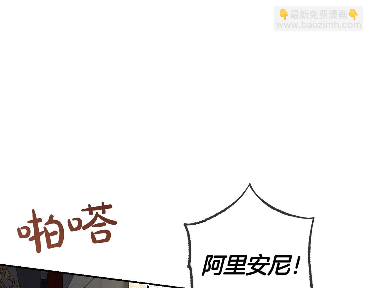第27话 一锤定音125
