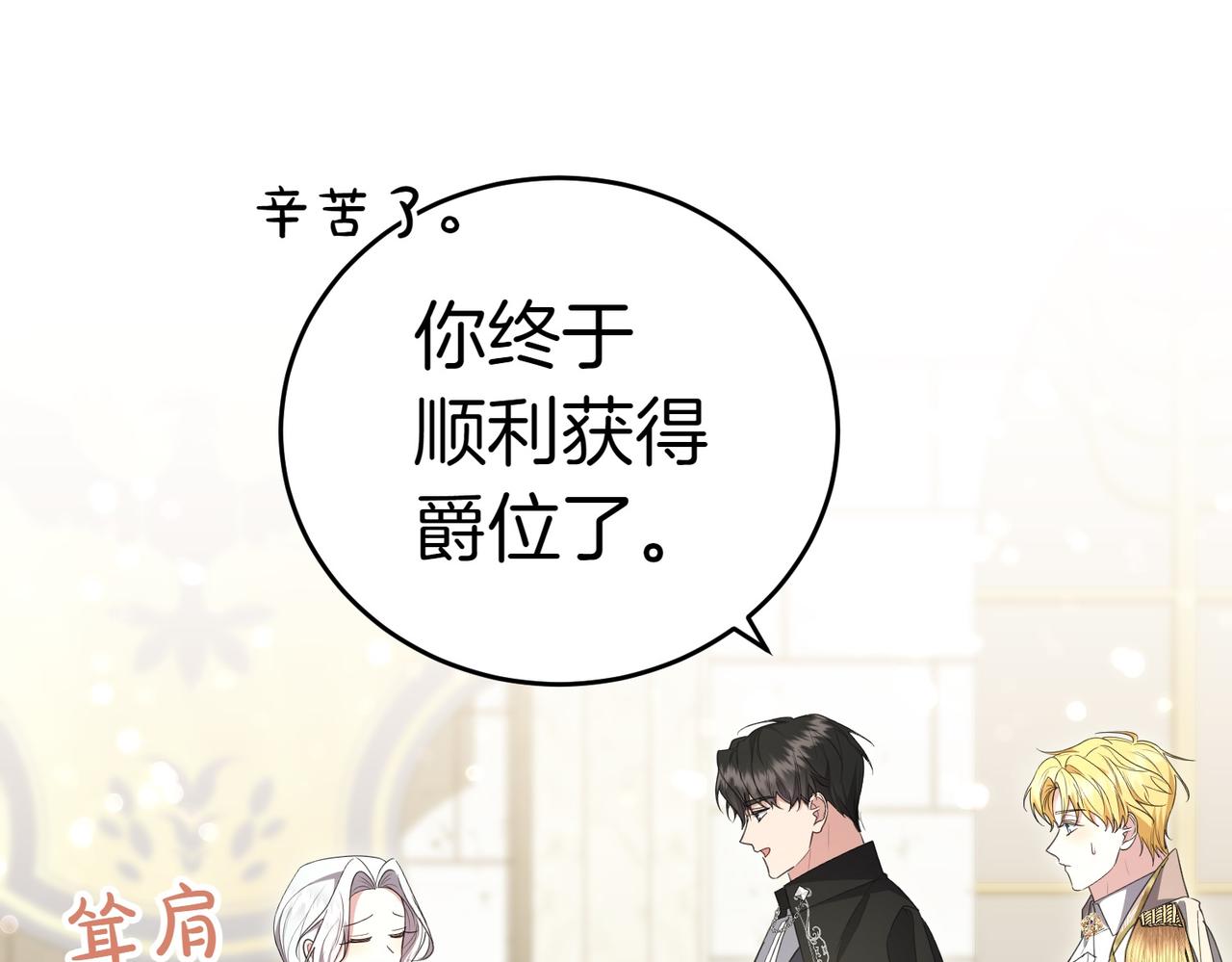 第27话 一锤定音128