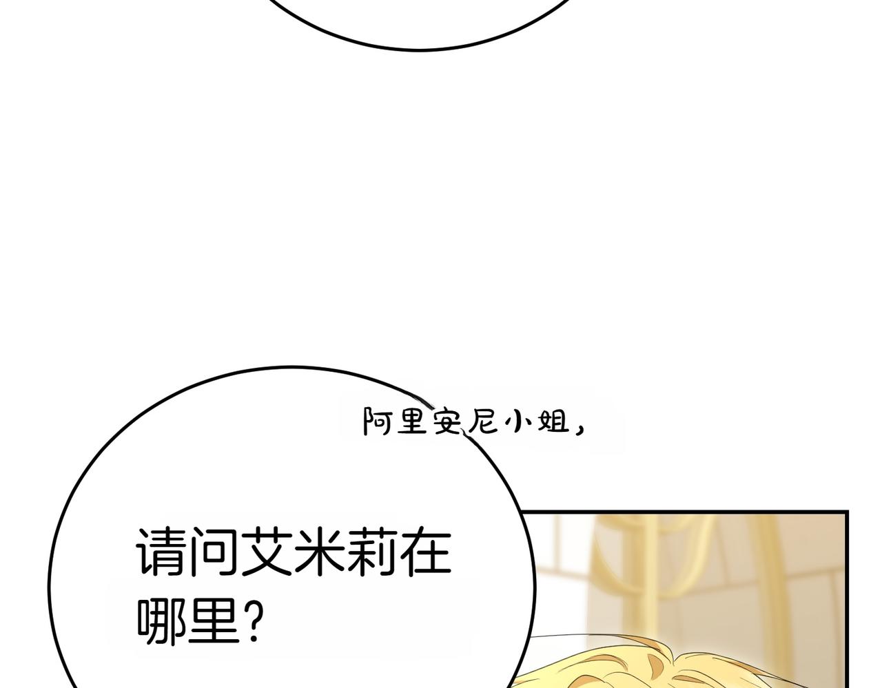 第27话 一锤定音130