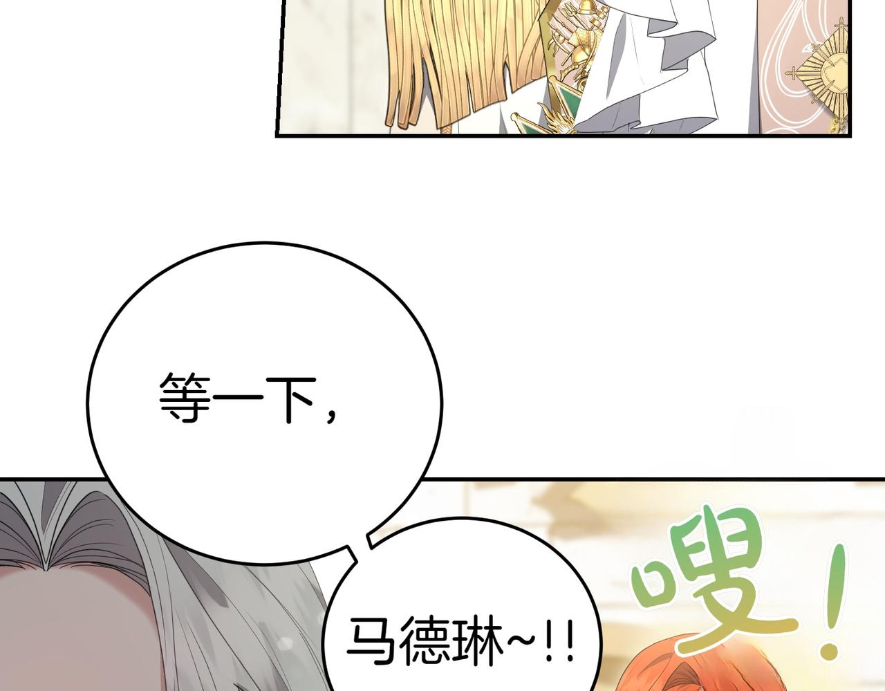 第27话 一锤定音132