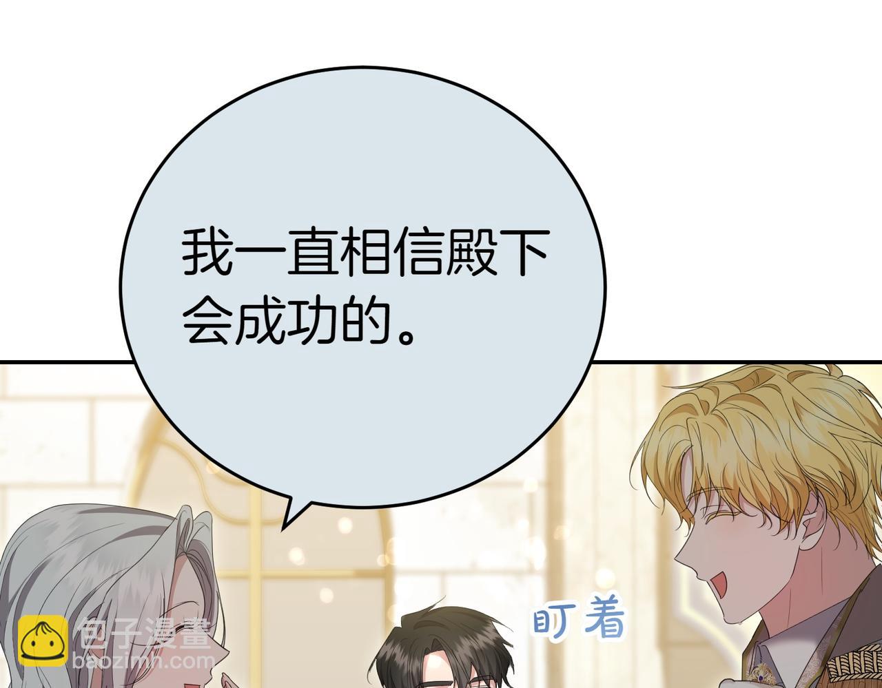 第27话 一锤定音143
