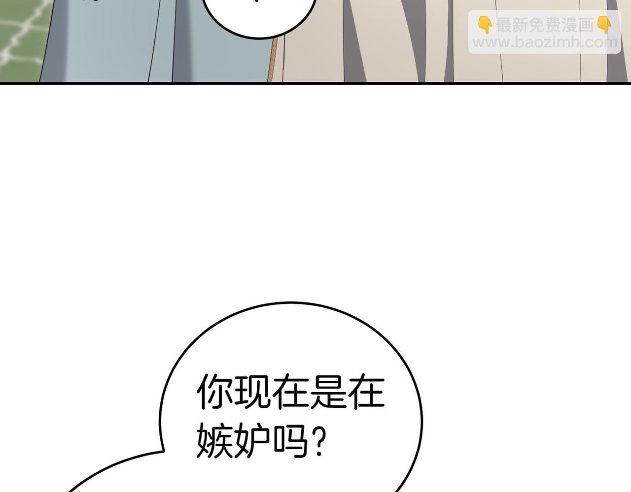第27话 一锤定音150