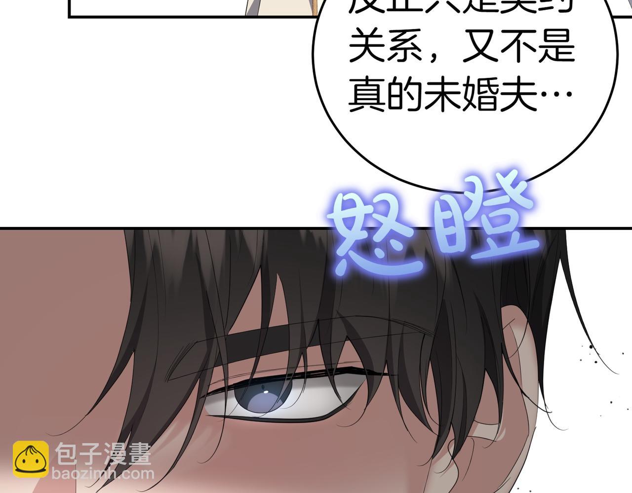 第27话 一锤定音152