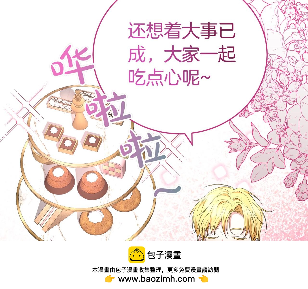 第27话 一锤定音157