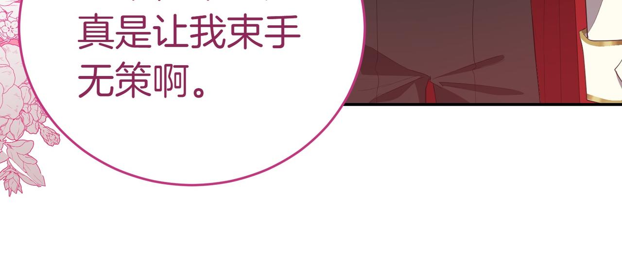第27话 一锤定音163