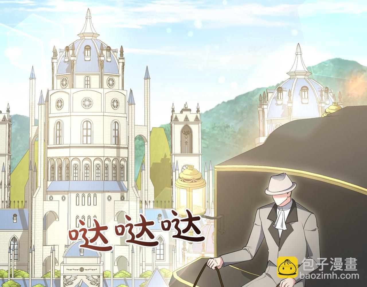 第27话 一锤定音169