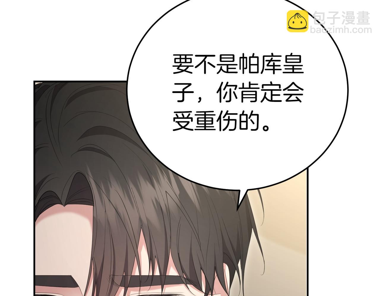 第27话 一锤定音188