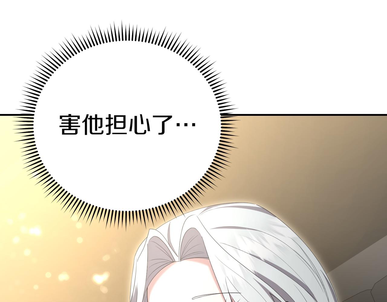 第27话 一锤定音196