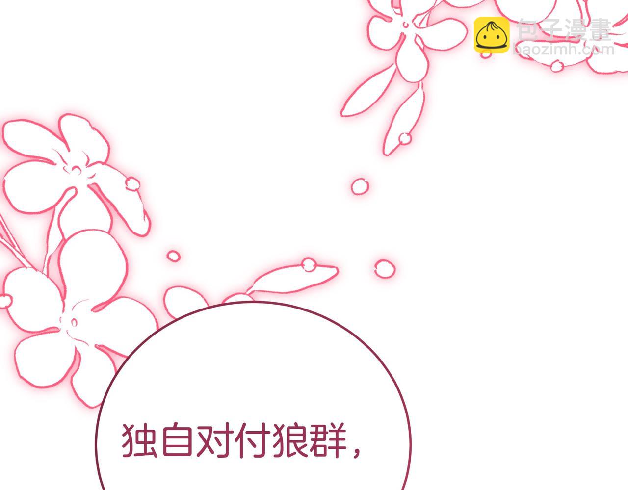 第27话 一锤定音204