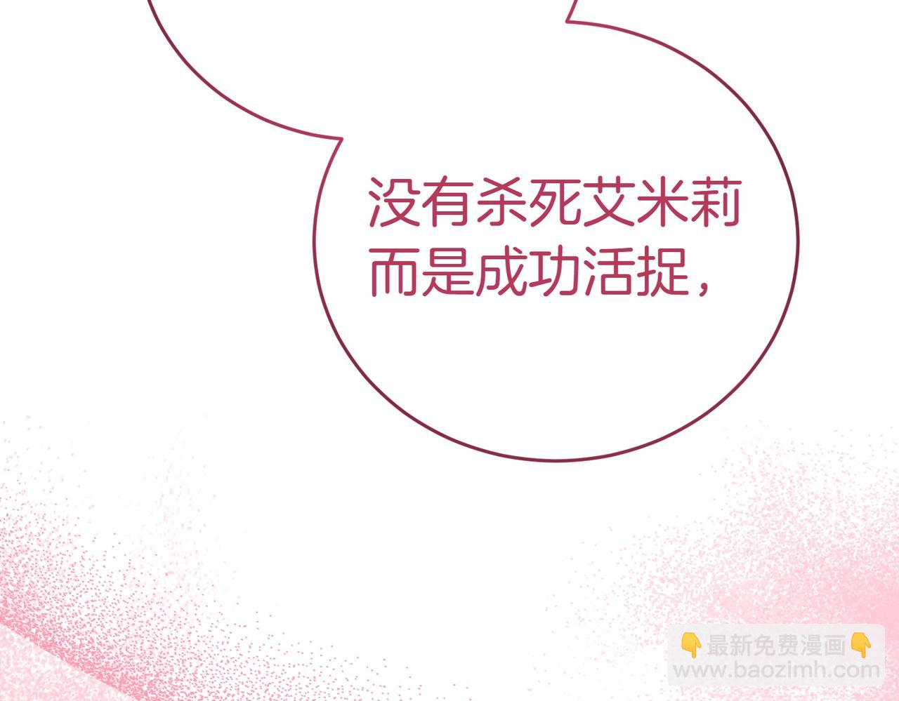 第27话 一锤定音205