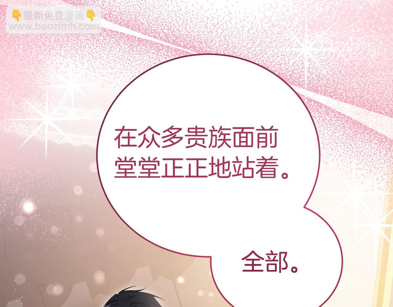 第27话 一锤定音206