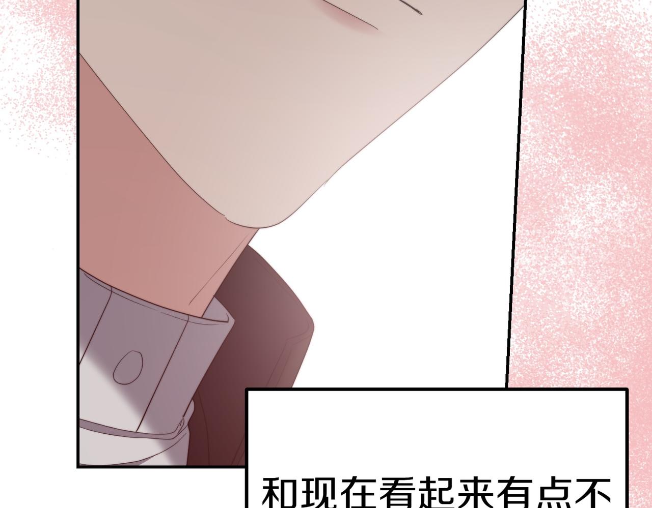 第27话 一锤定音218