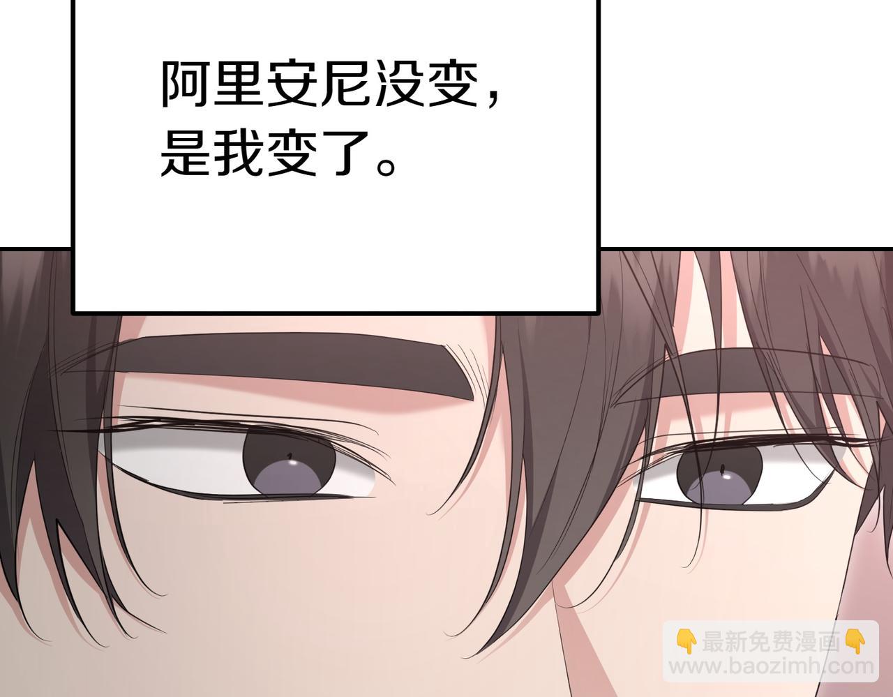 第27话 一锤定音223