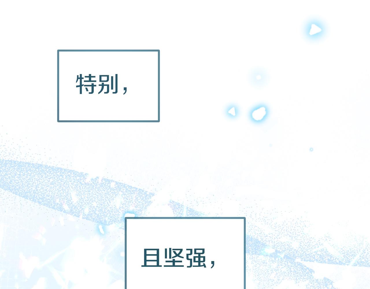 第27话 一锤定音225