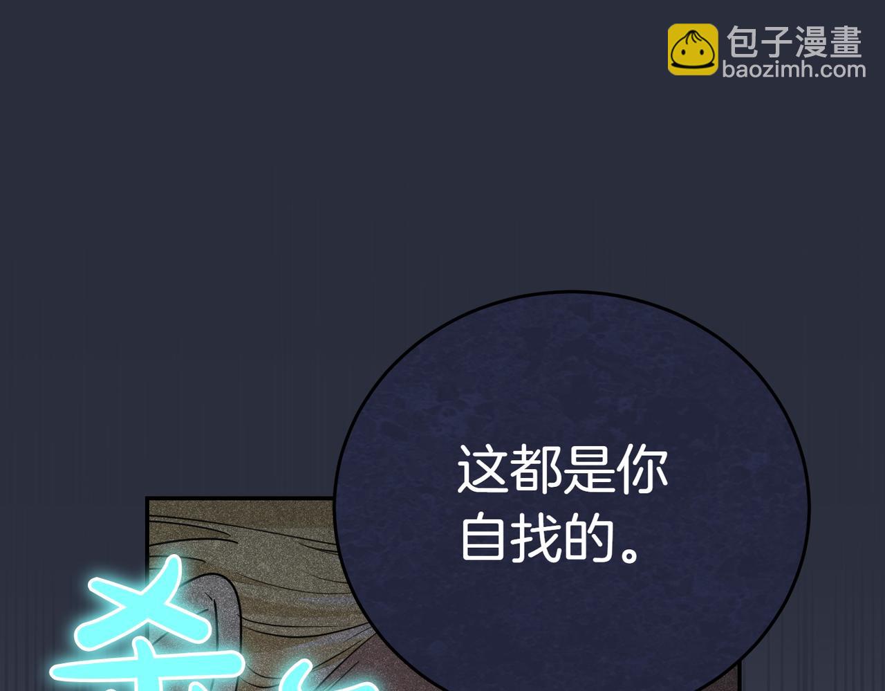 第27话 一锤定音23