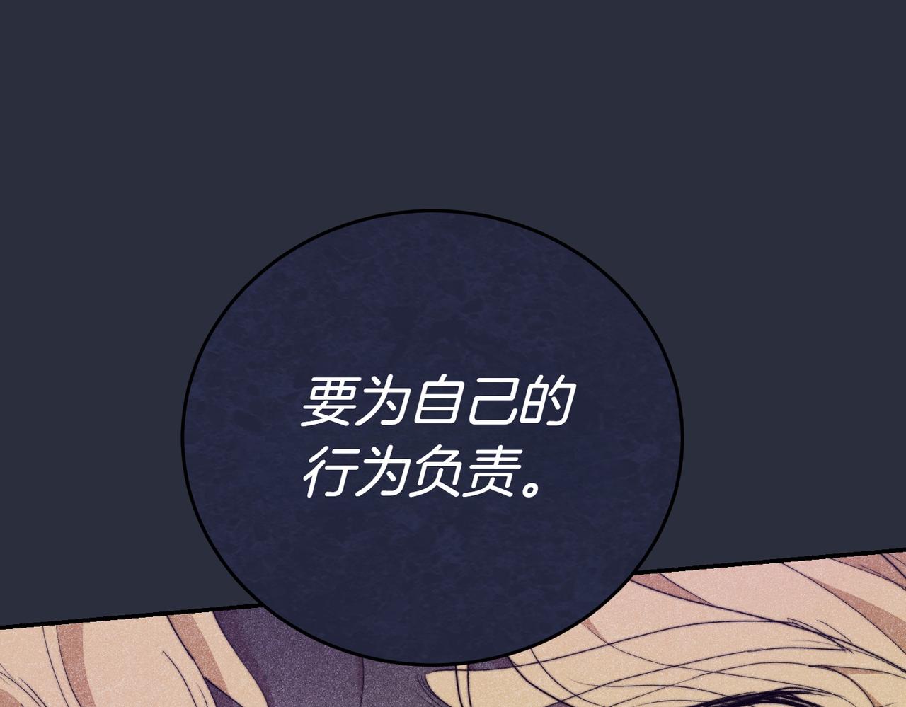 第27话 一锤定音31