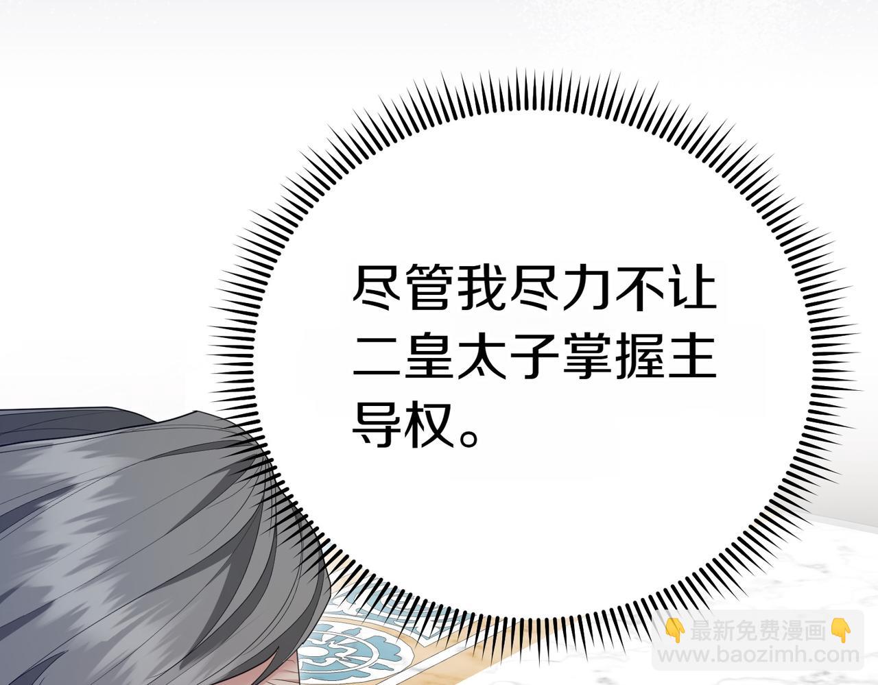 第27话 一锤定音34
